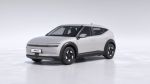 Hyundai Ioniq 2026 na predaj – fotografia 1
