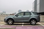 Land Rover Discovery Sport 2018 na predaj – fotografia 2