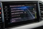 Škoda Karoq 2019 na predaj – fotografia 24
