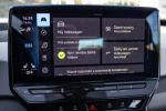 Volkswagen ID.3 2023 na predaj – fotografia 26