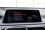 BMW Rad 7 2017 na predaj – fotografia 24
